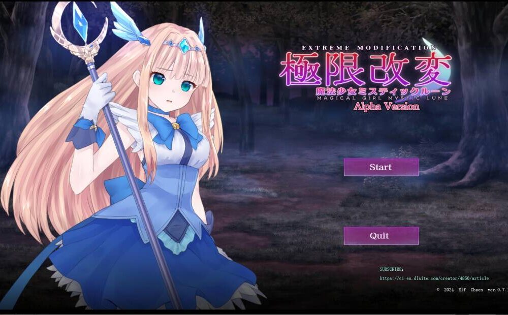 图片[1]-【互动SLG/中文/全动态】极限改造·魔法少女与神秘符文/極限改変・魔法少女ミスティックルーン Ver.0.80 官方中文版【350M/更新】-嘤嘤怪之家