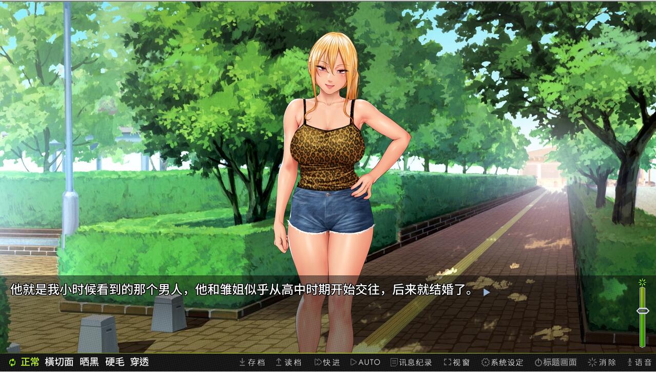 [ADV/汉化] 前不良人妻-雏子~将她的身心都睡过来！官方中文版★全CV [多空/700M/微云直连]-第2张-游戏-次元小屋-ACG交流分享论坛