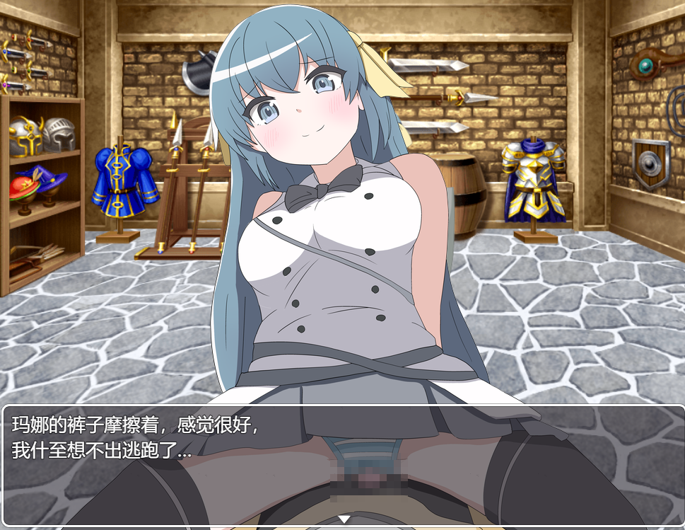[RPG/汉化] 当我挑战勇敢者的审判时 我受到了诱惑β4.0.2汉化版 [多空/1G/微云直连]-第5张-游戏-次元小屋-ACG交流分享论坛