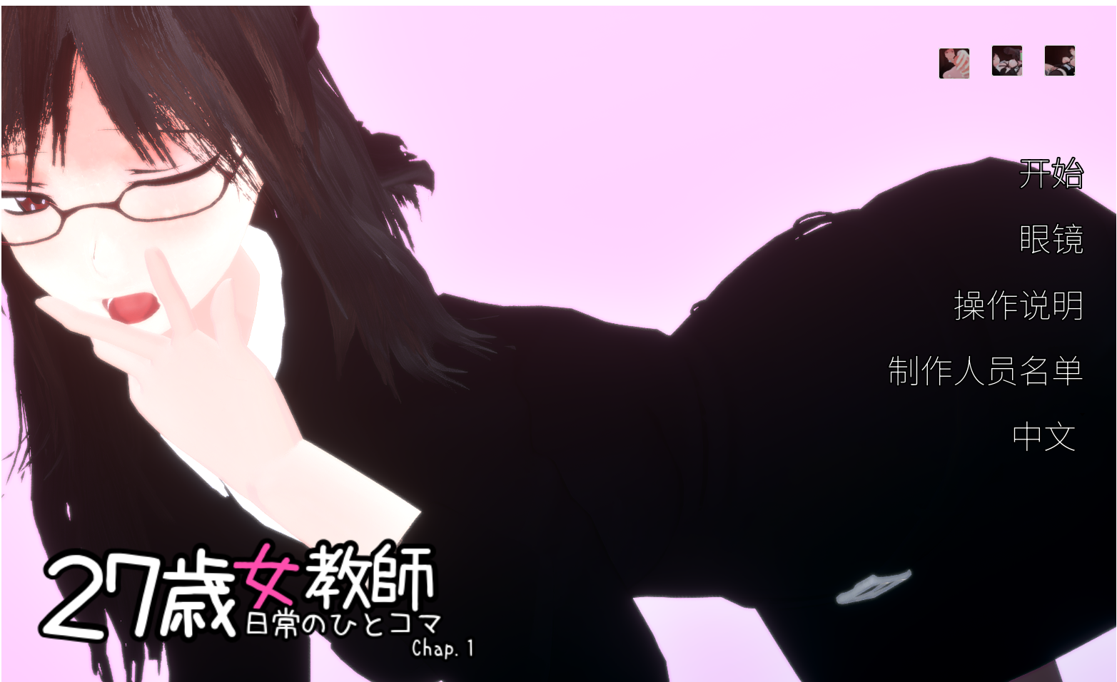 替代文字