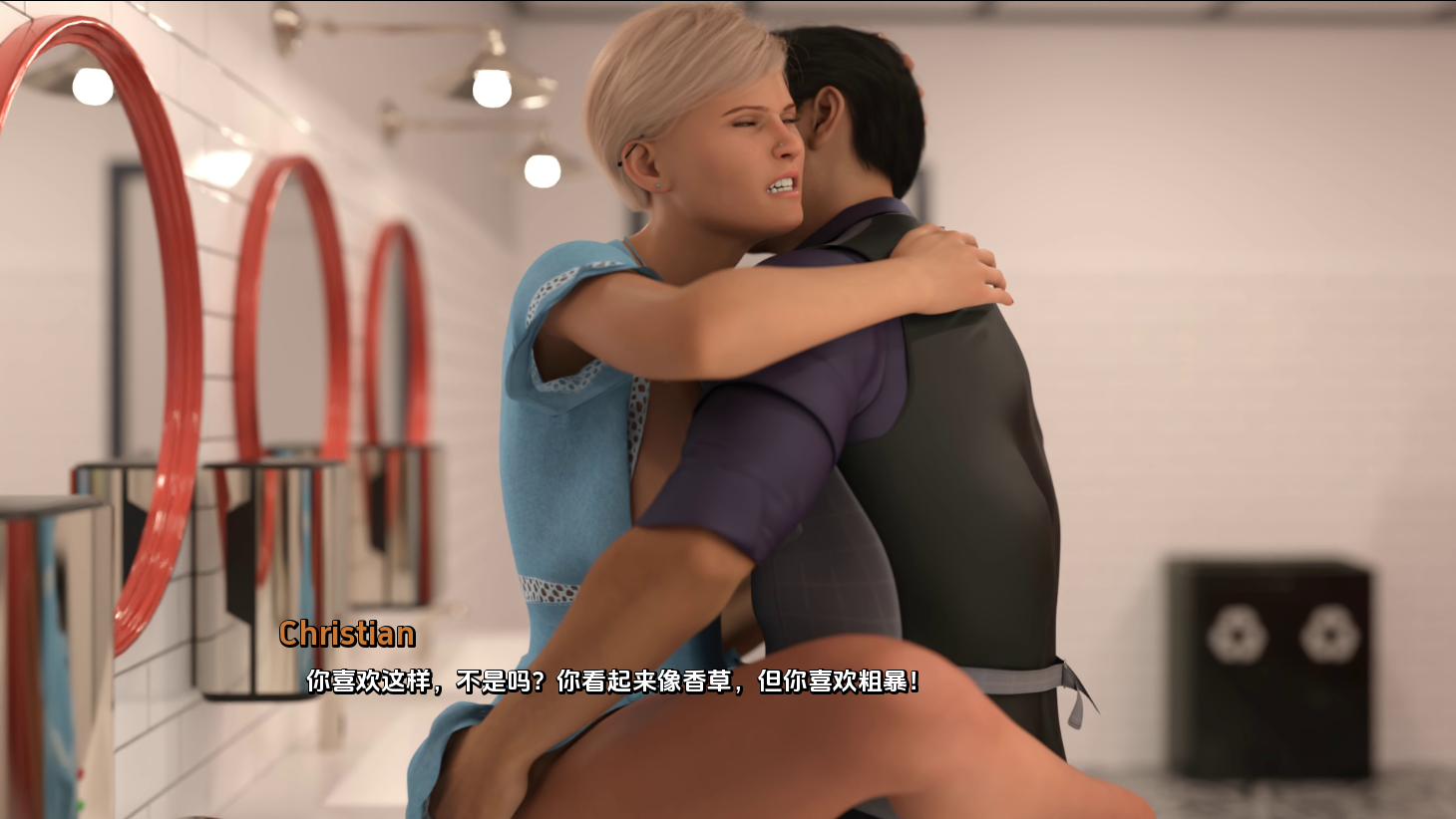 [SLG/中文] 我丈夫的老板 My Husband's Boss [Ch.1] PC+安卓汉化版 [多空/7.1G/微云直连]-第6张-游戏-哥特动漫王国