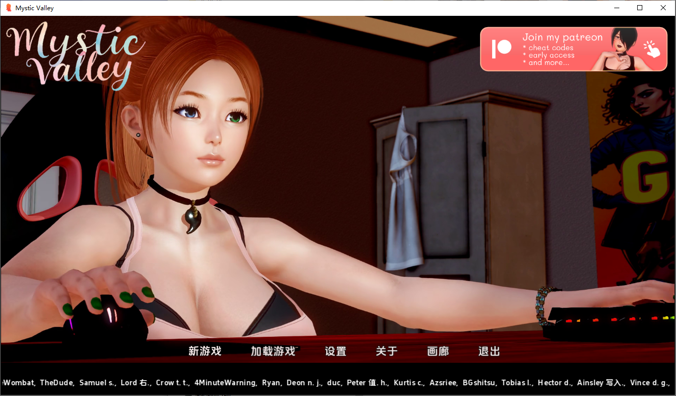 [SLG/汉化] 神秘谷 Mystic Valley v0.27.1 PC+安卓汉化版 [多空/2.7G/微云直连]-第1张-游戏-次元小屋-ACG交流分享论坛