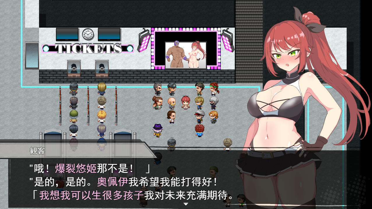 [SLG/汉化] 公主爆破！危险日种植孕育羞耻之战！V1.02 AI汉化版+存档 [多空/500M/微云直连]-第4张-游戏-哥特动漫王国
