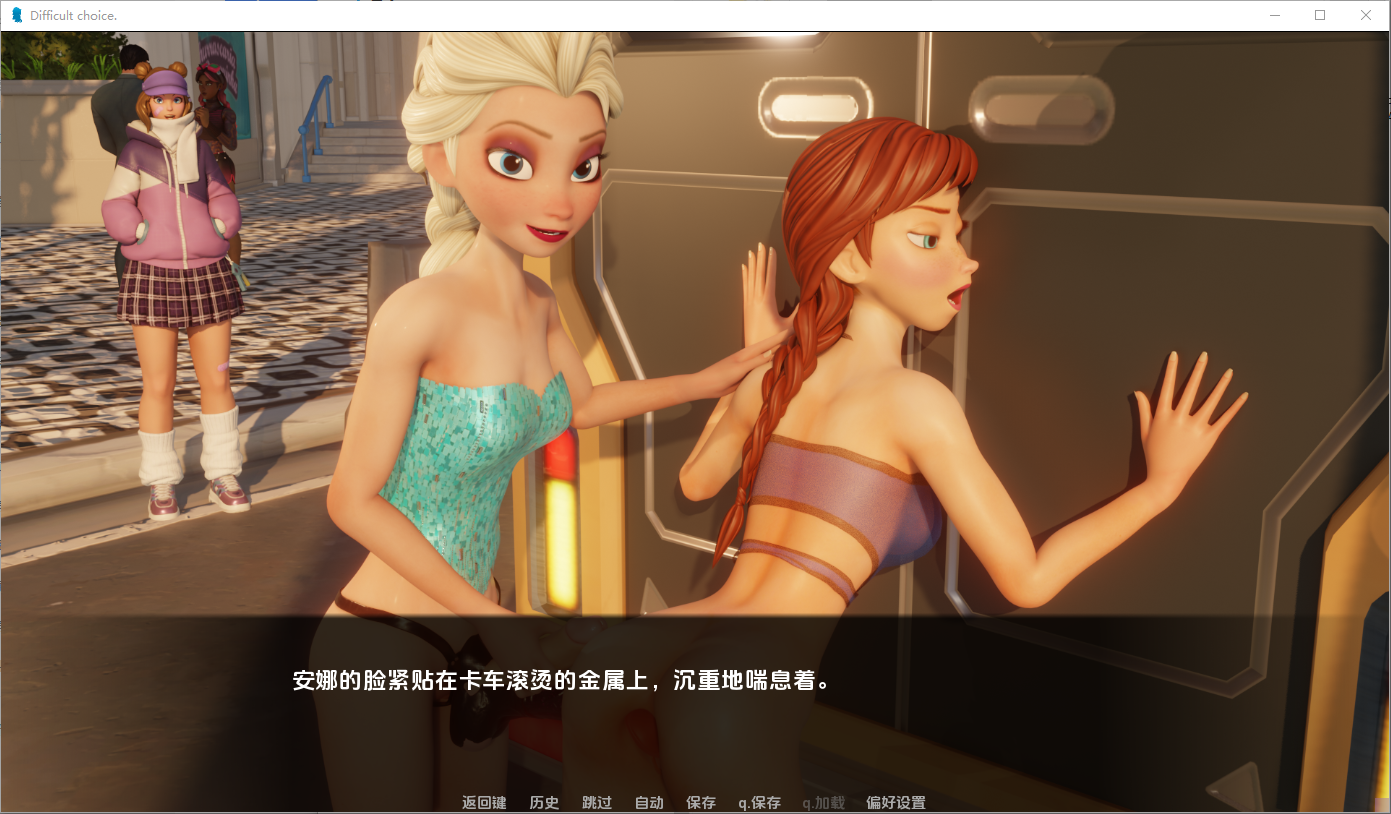 [SLG/汉化] 困难的选择 Difficult Choice v1.0 PC+安卓AI汉化版 [多空/900M/微云直连]-第4张-游戏-次元小屋-ACG交流分享论坛
