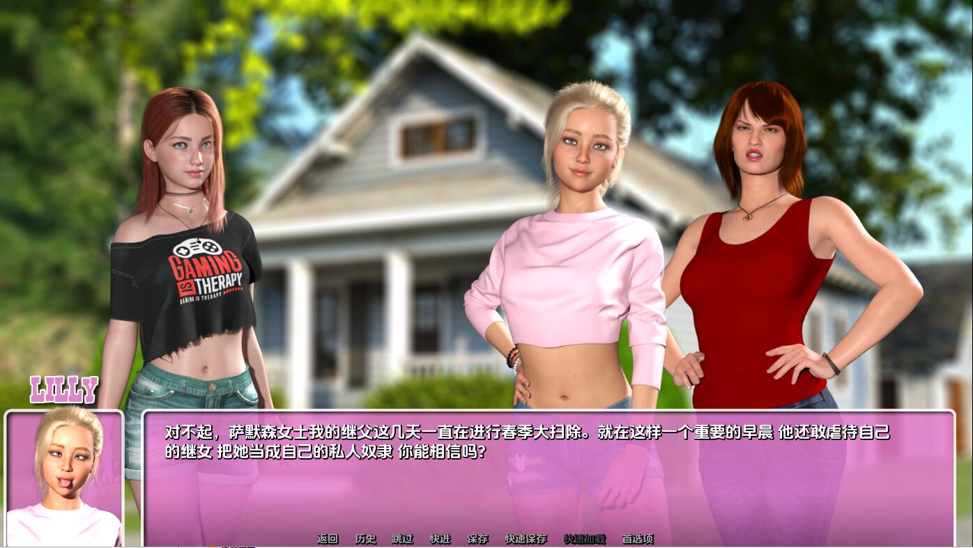 [SLG/汉化] 城市的夏天 Summer In The City-v0.71 PC+安卓汉化版 [多空/6.6G/微云直连]-第4张-游戏-次元小屋-ACG交流分享论坛