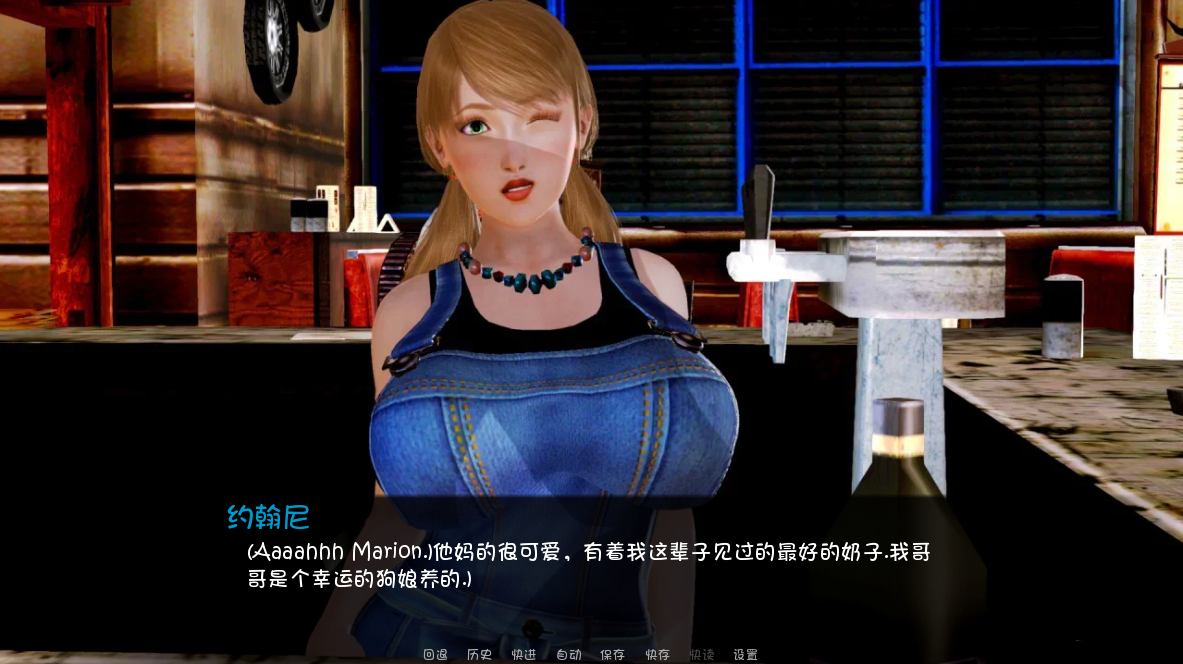 [ADV/汉化] 温柔的禁忌 Delicate Taboo V0.5 PC+安卓汉化版+全CG [多空/3.2G/微云直连]-第3张-游戏-次元小屋-ACG交流分享论坛
