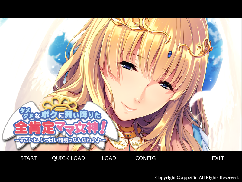 [拔作ADV/汉化] 妈妈女神降临到我家-废柴儿子与全肯定溺爱妈妈 云翻汉化 [多空/1G/微云直连]-第1张-游戏-次元小屋-ACG交流分享论坛