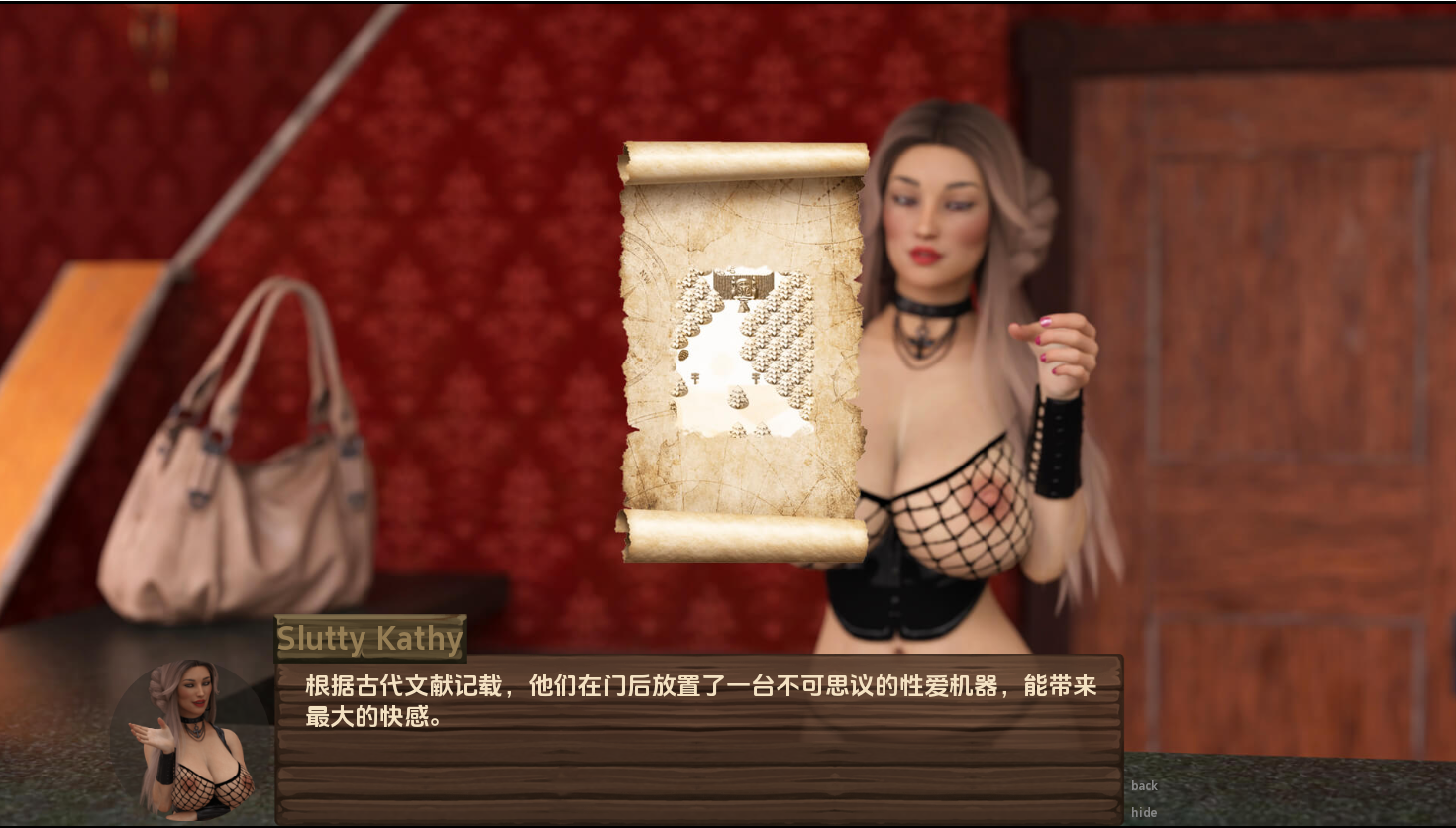 [SLG/汉化] 欲望猎人故事 Lust Hunter Stories V0.04 PC+安卓汉化版 [多空/1.5G/微云直连]-第6张-游戏-次元小屋-ACG交流分享论坛