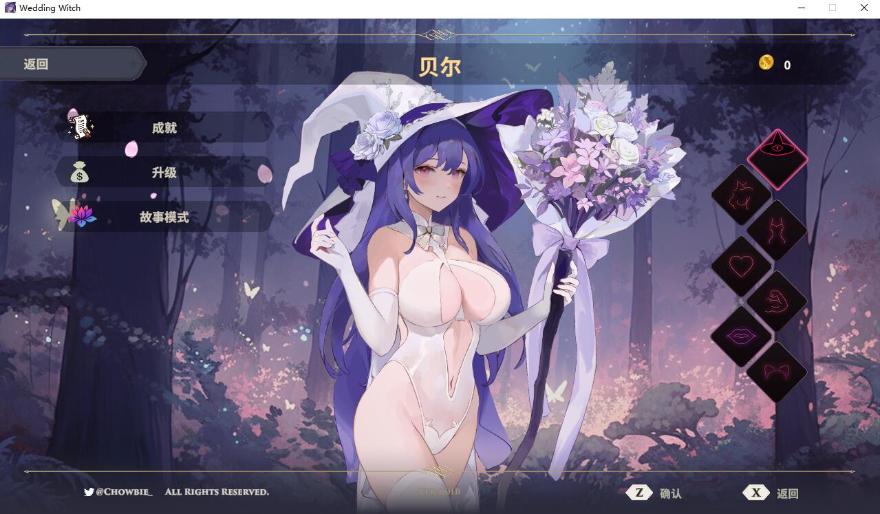 [SLG/汉化] 婚礼女巫-Build.12620735-STEAM官方中文版+全DLC [多空/400M/微云直连]-第2张-游戏-风花雪月-ACG交流分享论坛