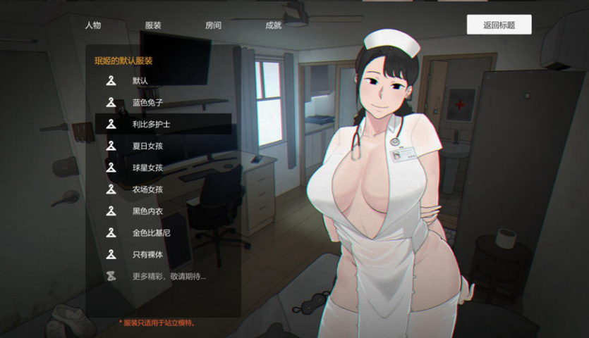 [SLG/汉化] 生化危机 亡灵房客 Tenants of the Dead V1.05 官方中文版 [多空/2.4G/微云直连]-第3张-游戏-风花雪月-ACG交流分享论坛