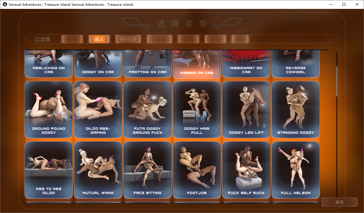 [SLG/汉化] 性感冒险——金银岛 Sensual Adventures - Treasure Island V8.20 官方中文版 [多空/5.6G/微云直-第5张-游戏-次元小屋-ACG交流分享论坛