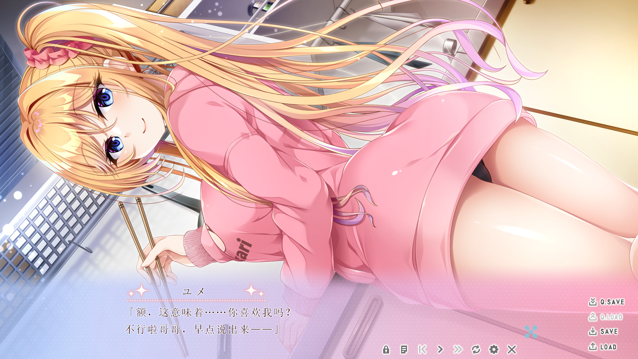 [ADV/汉化] 少女与老师的恩爱H生活 AI精翻汉化版+全CG存档.全CV [多空/1G/微云直连]-第4张-游戏-次元小屋-ACG交流分享论坛