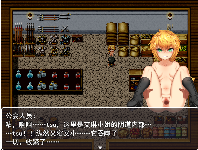[RPG/汉化] 天才新人冒険者 ～惨めな奴隷への転落劇云翻汉化版 [多空/1G/微云直连]-第6张-游戏-次元小屋-ACG交流分享论坛