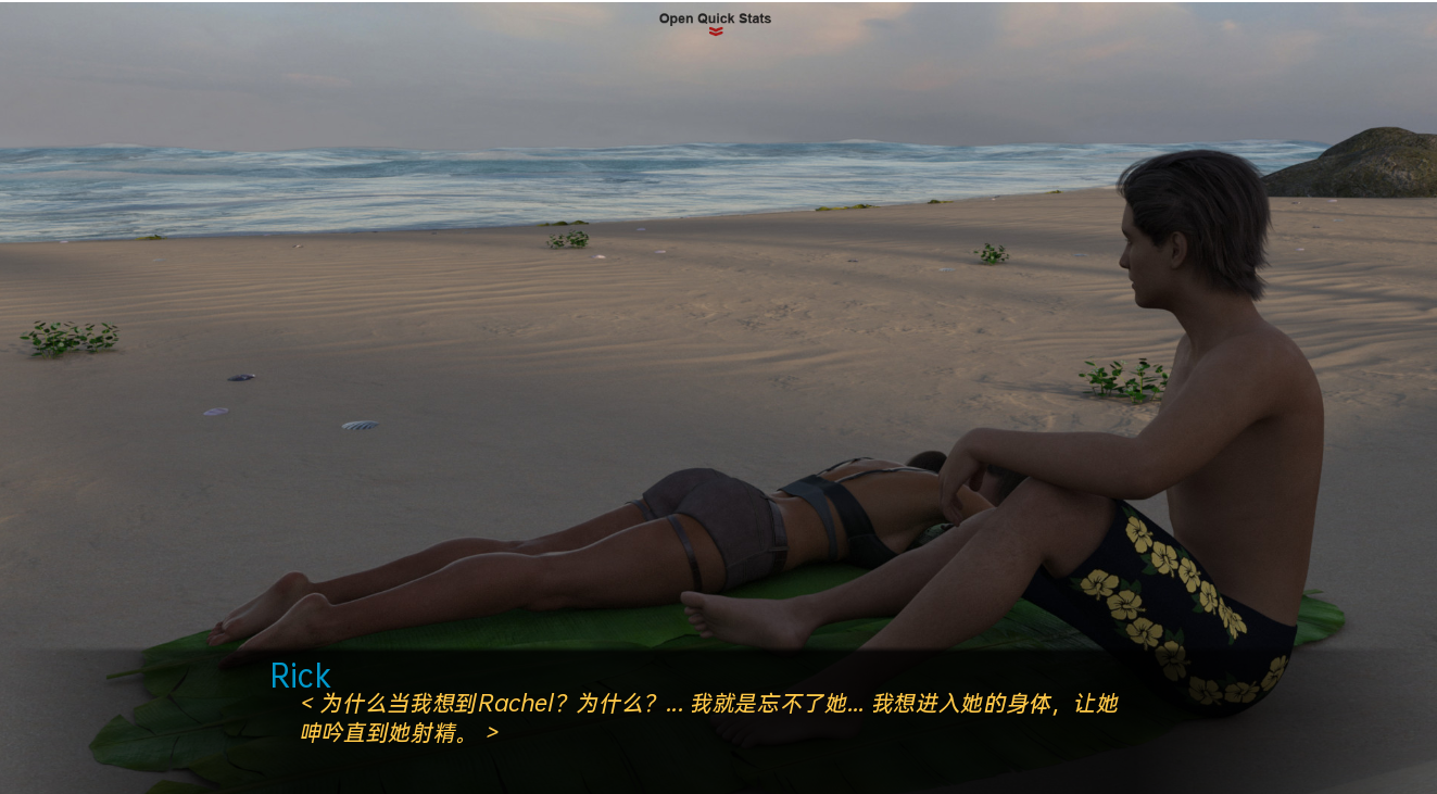[SLG/汉化] 搁浅的迪克 Stranded Dick v0.15 PC+安卓汉化版 [多空/6.6G/微云直连]-第6张-游戏-次元小屋-ACG交流分享论坛
