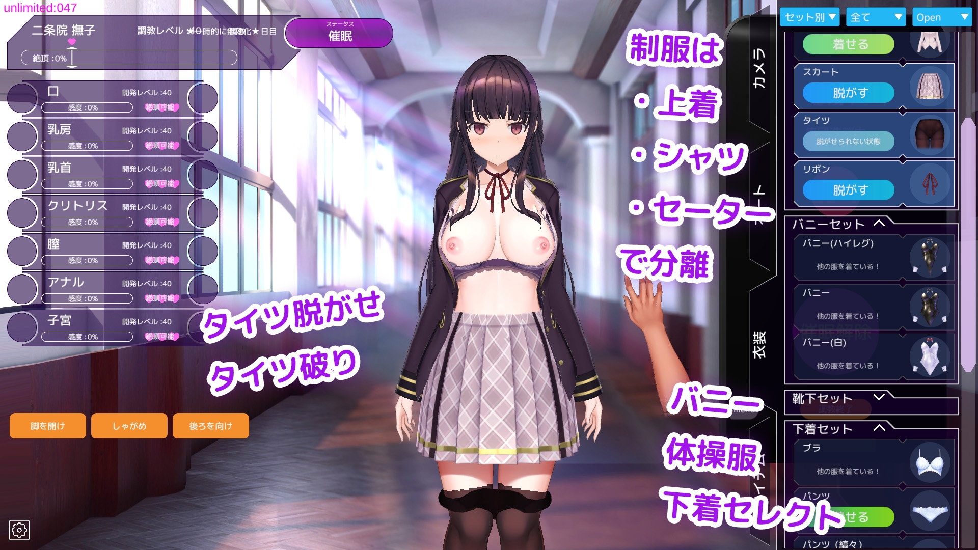 [SLG/PC/官中] 用洗脑APP肆意玩弄狂妄大小姐2 洗脳アプリで清楚なお嬢様をドスケベ調教するシミュレーション v0.2.0 [FM/300M/百度微云]-第1张-游戏-哥特动漫王国