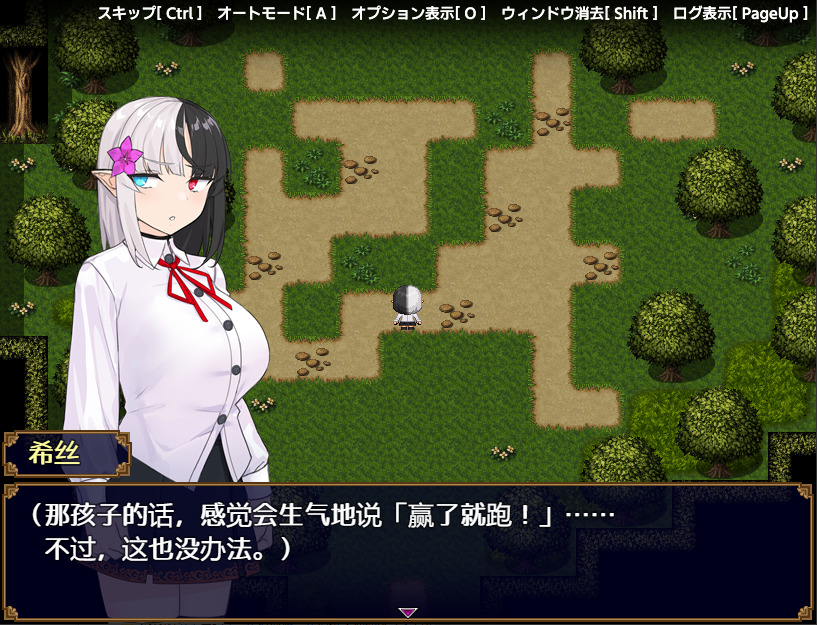 [RPG/汉化] 奴隶蓟 Slave Thistle-スレイブシスル-1.0 PC+安卓汉化版 [多空/1.8G/微云直连]-第4张-游戏-哥特动漫王国-哥特萝莉社