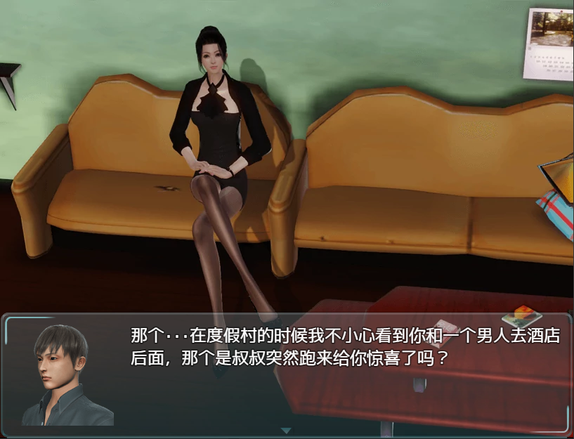 [RPG/汉化] 爱巢 PC+安卓中文重置破解版+攻略 [多空/7.9G/微云直连]-第6张-游戏-风花雪月-ACG交流分享论坛