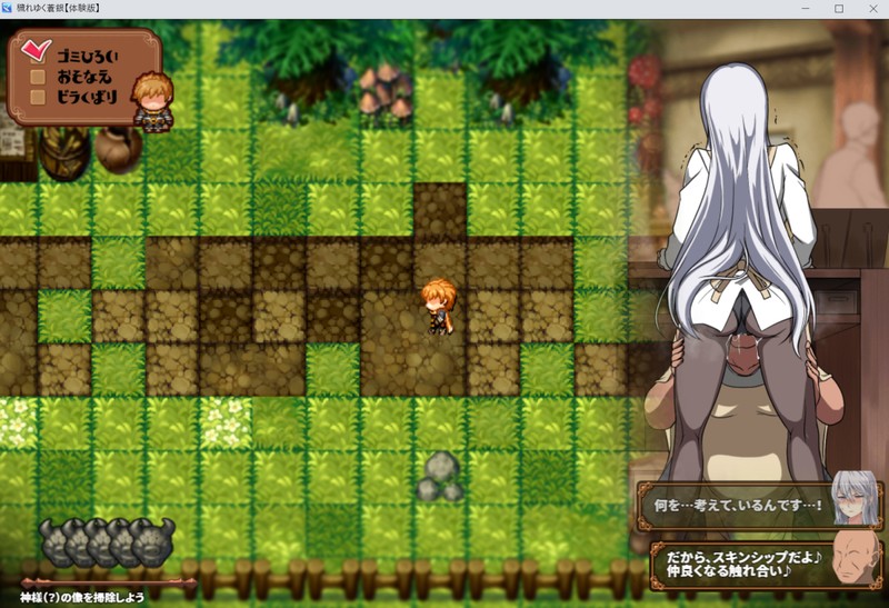 [RPG/PC/AI汉化] 污秽的苍银 穢れゆく蒼銀 体験版ver0.6 AI汉化版 [FM/800M/百度微云]-第3张-游戏-哥特动漫王国