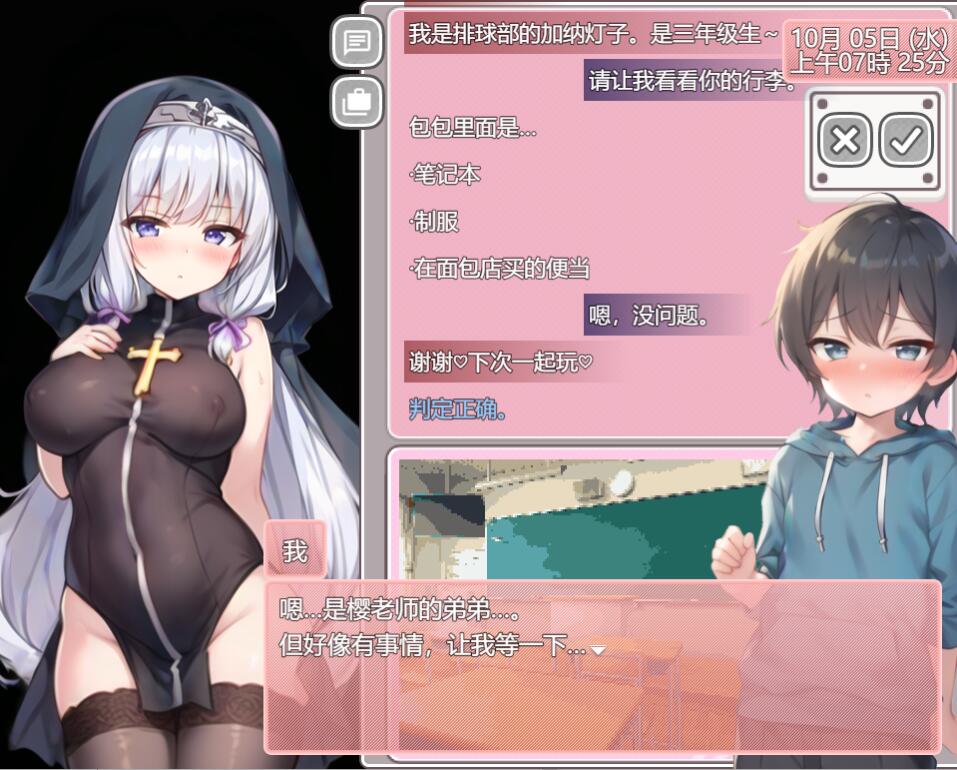 [SLG/汉化] 圣阿尔斯女子学院~ AI汉化挂载版+全CG包 [多空/3G/微云直连]-第5张-游戏-次元小屋-ACG交流分享论坛