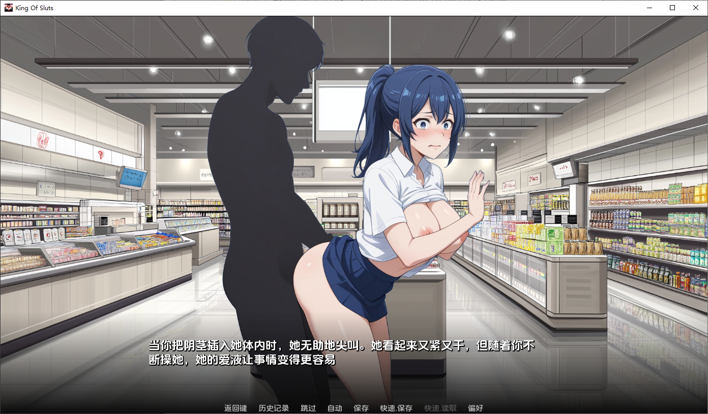 [SLG/汉化] 荡妇之王 King of Sluts v0.1.4 PC+安卓AI汉化版 [多空/1.5G/微云直连]-第4张-游戏-次元小屋-ACG交流分享论坛