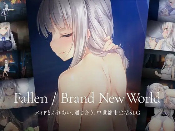 [SLG/官中] Fallen / Brand New World [869M度盘]