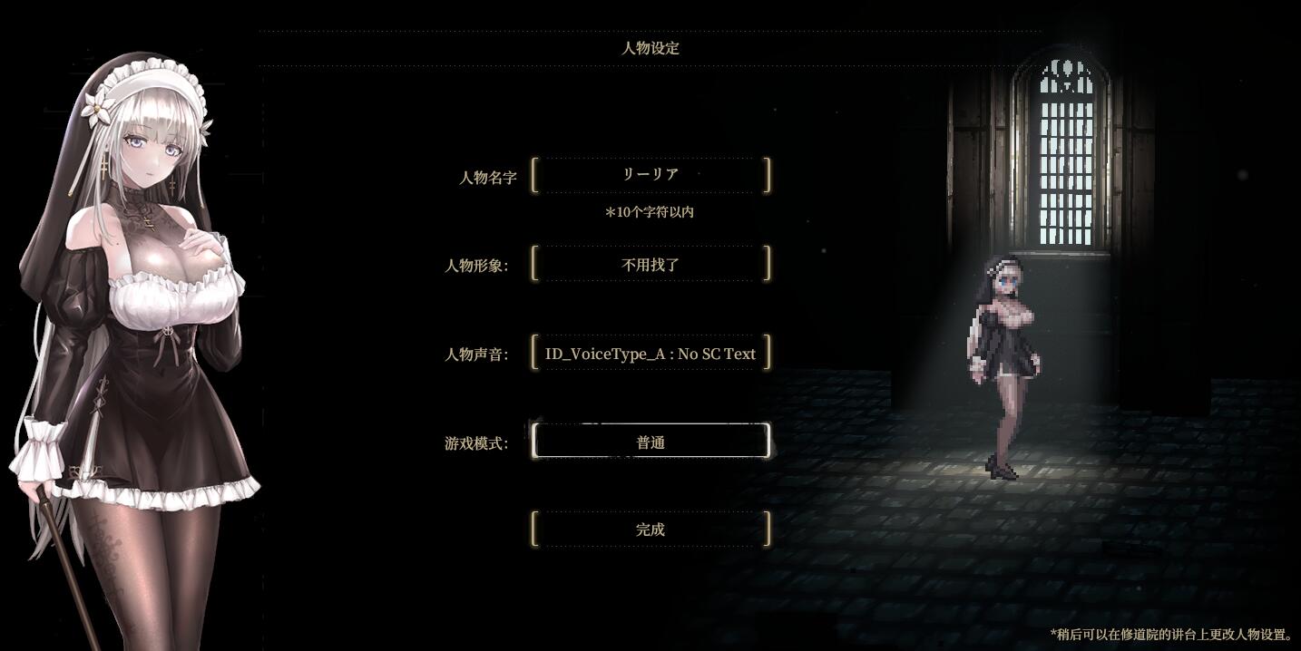 [ACT/汉化] 哥特少女勇与魔城2 SiNiSistar2 V1.0.7官方中文正式版 [多空/1.9G/微云直连]-第5张-游戏-风花雪月-ACG交流分享论坛