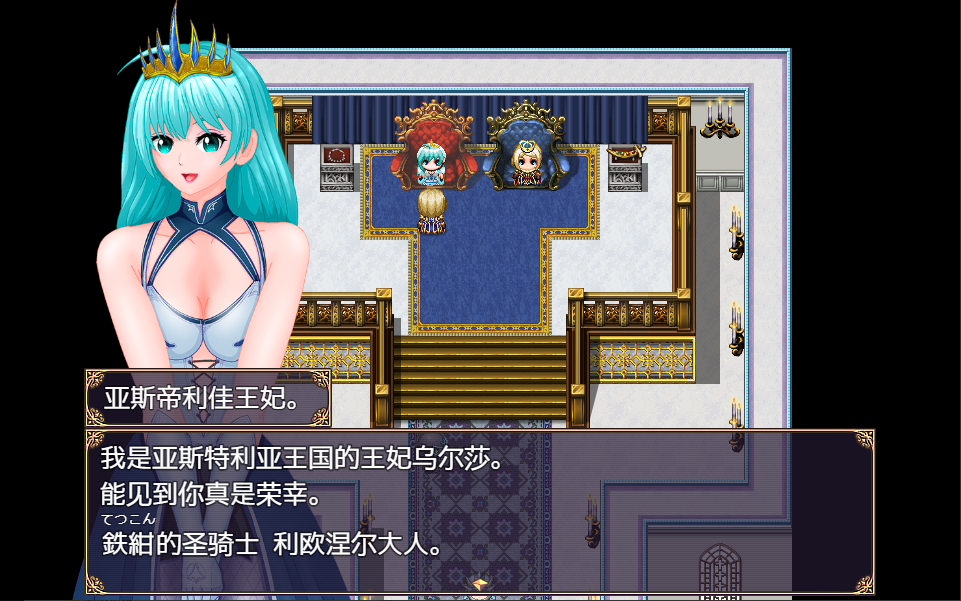 [RPG/汉化] 女权帝国不可战胜 女権帝国が倒せない！1.01 PC+安卓汉化版 [多空/2.3G/微云直连]-第5张-游戏-哥特动漫王国-哥特萝莉社
