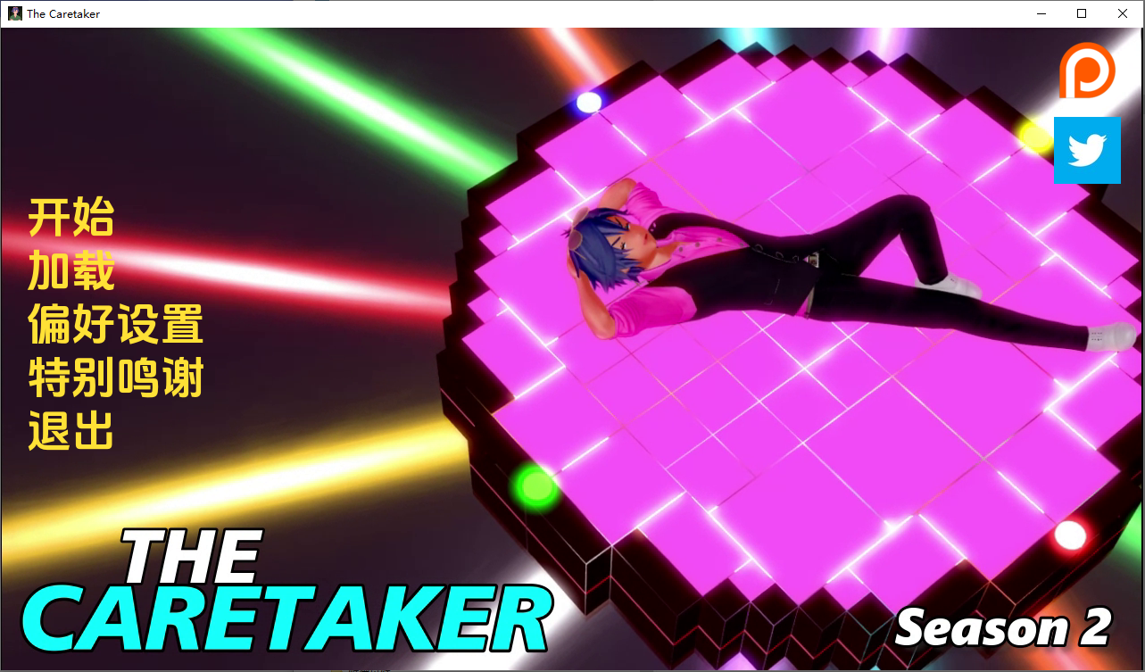 [SLG/汉化] 看守人 管理人 The Caretaker - Reworked S2 v0.38 Public PC+安卓汉化版 [多空/5.7G/微云直连-第1张-游戏-风花雪月-ACG交流分享论坛