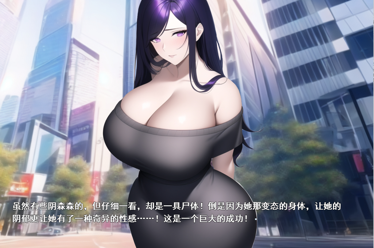 [SLG/汉化] 援JOY爸爸！ 为了钱而叉开大腿的贞操观念援 云翻汉化版 [多空/1.4G/微云直连]-第5张-游戏-风花雪月-ACG交流分享论坛