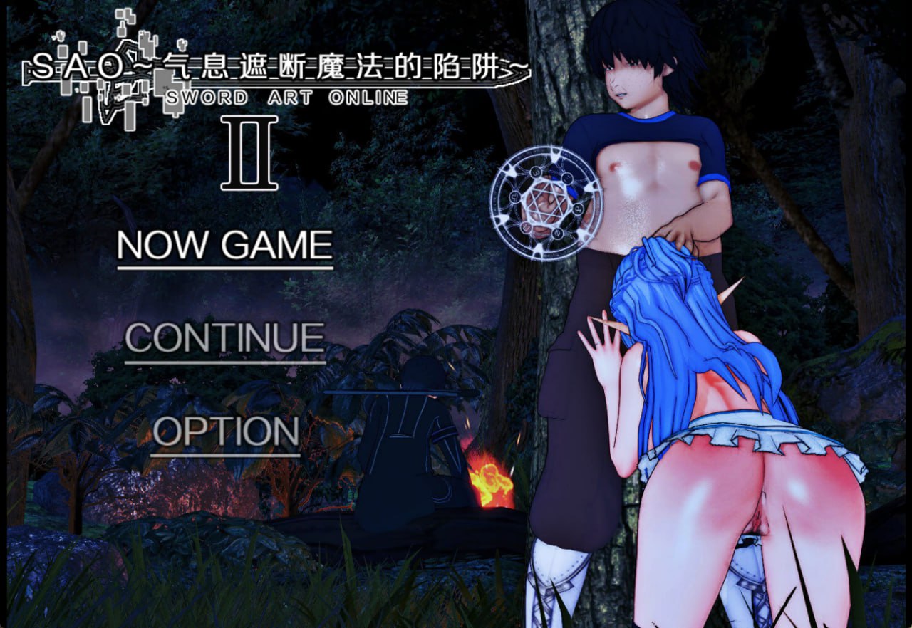 [RPG/官中] SAO~气息遮断魔法的陷阱Ⅱ~ Ver0.83 [4.3G度盘]
