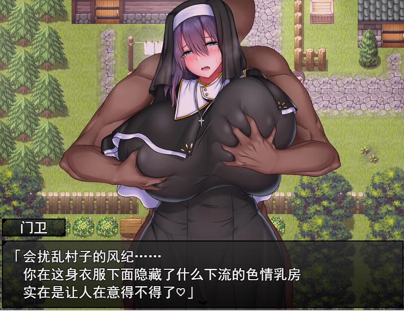 [RPG/汉化] 圣女艾尔娜与堕落之书 聖女エルナと堕淫の書 v3.01 ov1.0.1 汉化版 [多空/1.1G/微云直连]-第3张-游戏-次元小屋-ACG交流分享论坛