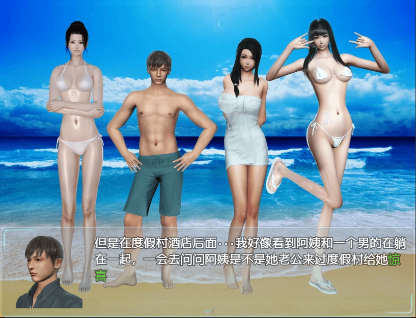 [RPG/汉化] 爱巢 PC+安卓中文重置破解版+攻略 [多空/7.9G/微云直连]-第5张-游戏-风花雪月-ACG交流分享论坛