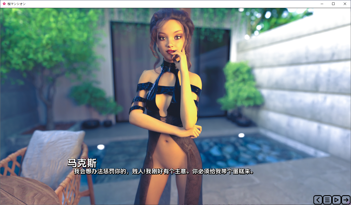 [SLG/汉化] 樱花大厦 Sakura Mansion Unofficial Ren'py Remake v0.4 PC+安卓AI重制汉化版 [多空/1.7G-第4张-游戏-哥特动漫王国