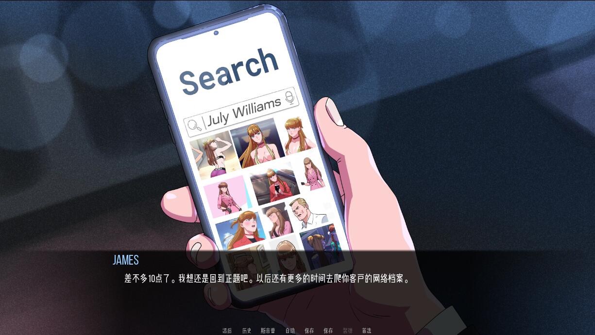 [SLG/汉化] 驱动事务 Driven.Affairs ver0.7 PC+安卓汉化版 [多空/3G/微云直连]-第3张-游戏-次元小屋-ACG交流分享论坛