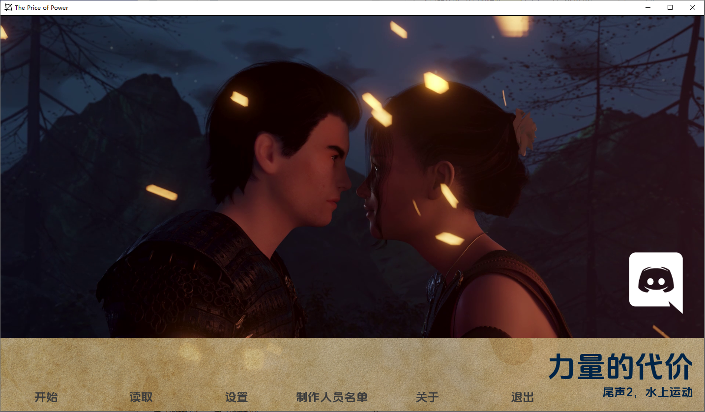 [SLG/汉化] 权利的代价 权力的价格 Price of Power CH.27 PC+安卓汉化版 [多空/9.7G/微云直连]-第1张-游戏-次元小屋-ACG交流分享论坛