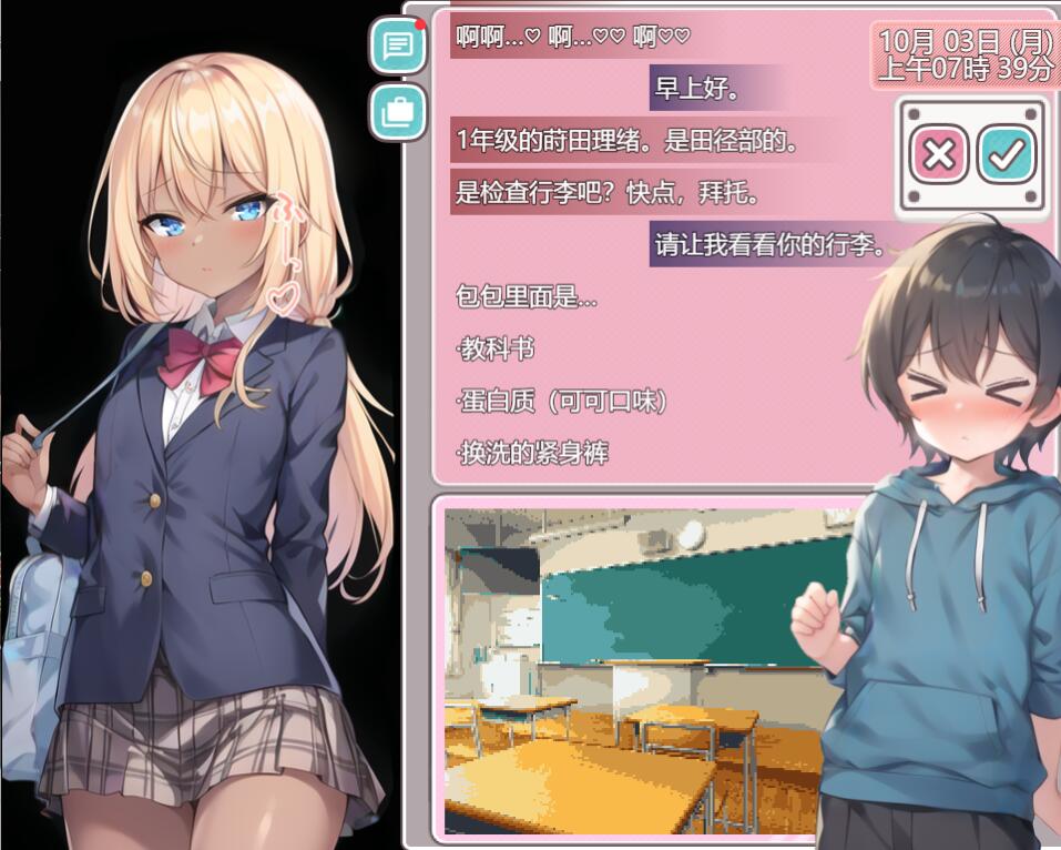 [SLG/汉化] 圣阿尔斯女子学院~ AI汉化挂载版+全CG包 [多空/3G/微云直连]-第3张-游戏-次元小屋-ACG交流分享论坛
