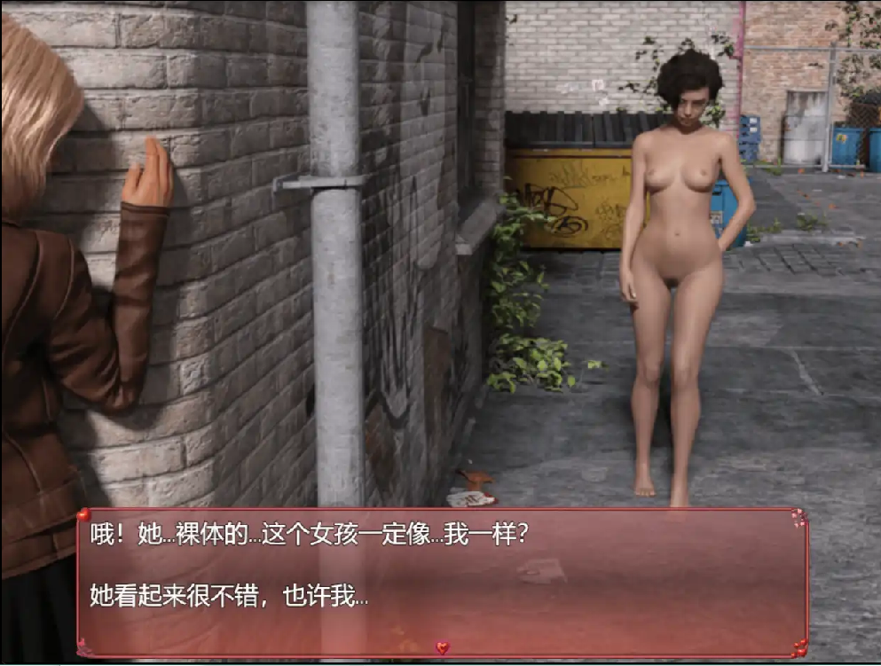 [SLG/汉化] 暴露狂 0.12.1 PC+安卓汉化版 [多空/1.2G/微云直连]-第4张-游戏-次元小屋-ACG交流分享论坛