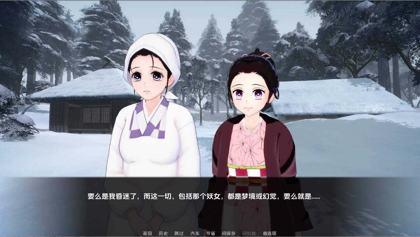 [SLG/汉化] 恶魔魔术师 demon charmer-v0.10 PC+安卓汉化版 [多空/2.1G/微云直连]-第4张-游戏-哥特动漫王国