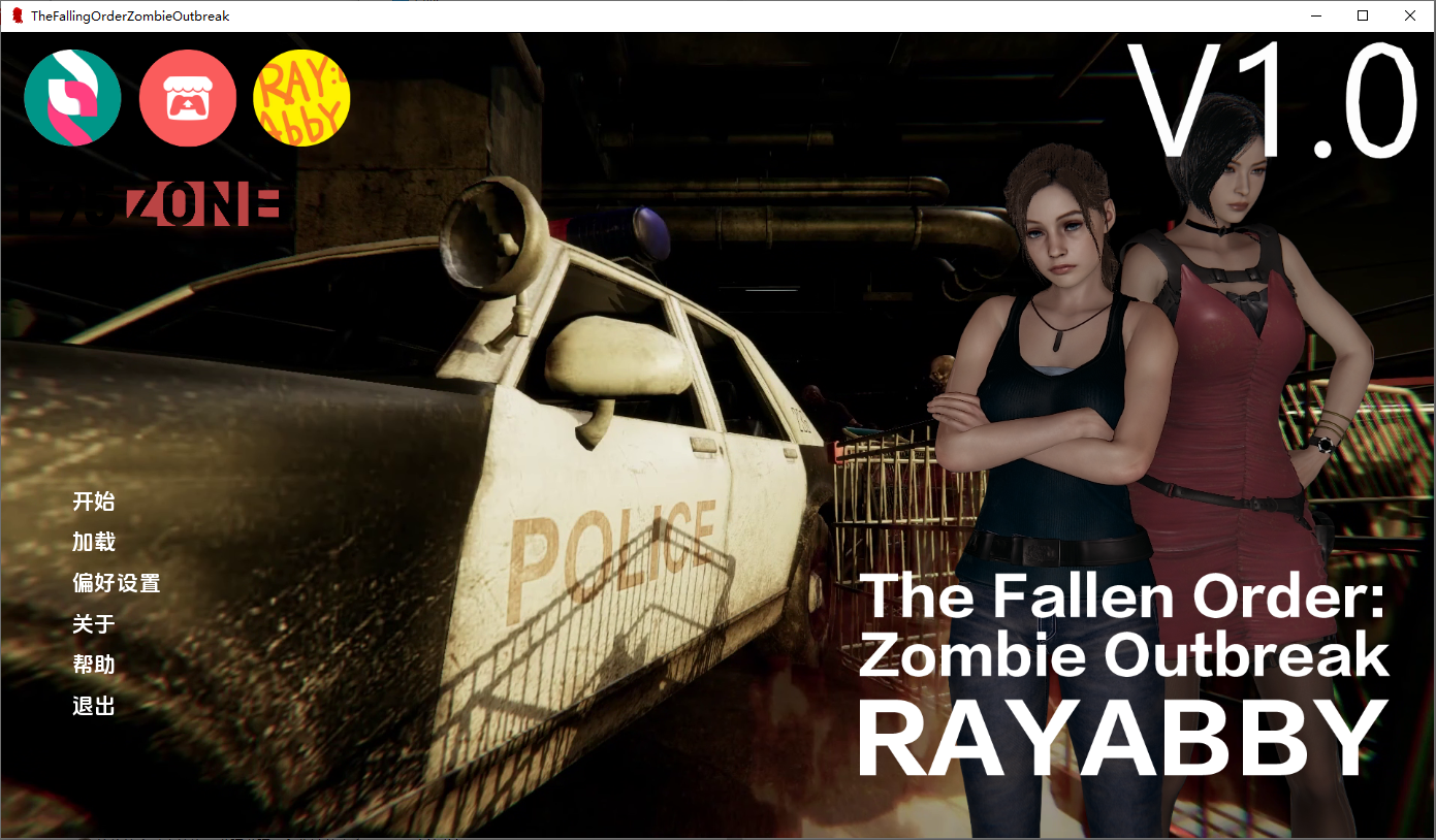 [SLG/汉化] 堕落秩序 僵尸爆发The Fallen Order Zombie Outbreak v1.0 PC+安卓汉化版 [多空/5.7G/微云直连]-第1张-游戏-次元小屋-ACG交流分享论坛