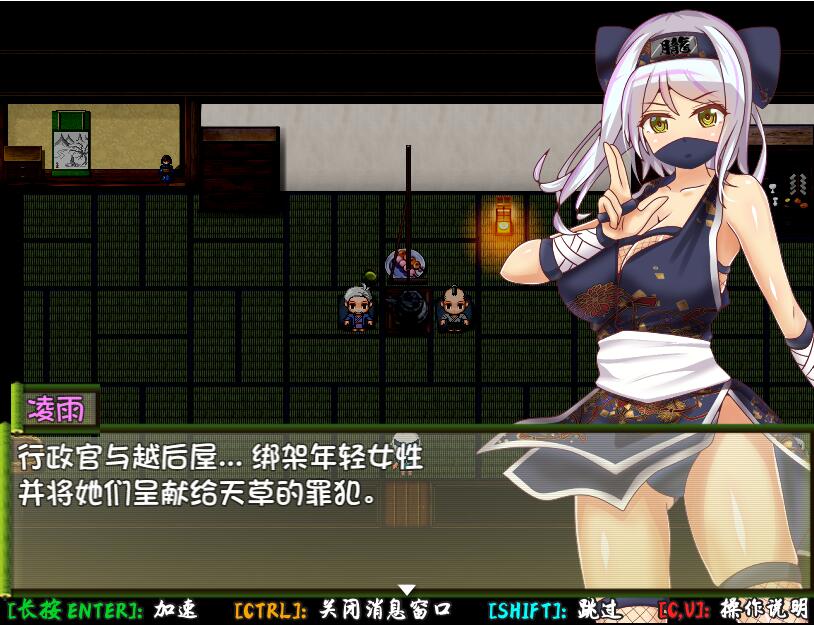 [RPG/汉化] 戴绿帽子的国一忍者 官方中文步兵版 [多空/300M/微云直连]-第2张-游戏-次元小屋-ACG交流分享论坛