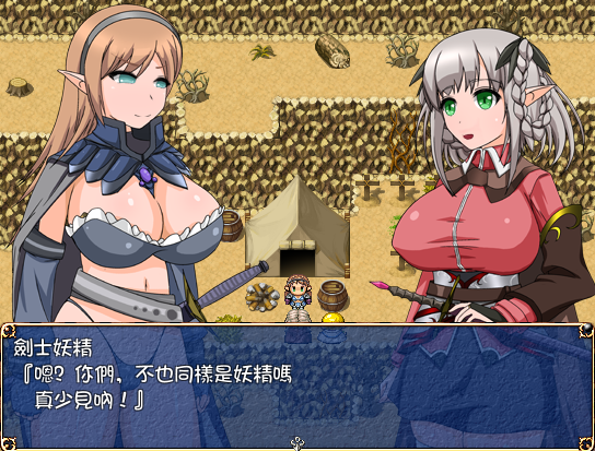 [RPG/汉化/动态CG] [SSTM] 妖精的淫乱配种之旅 Ver1.0汉化版 [多空/300M/微云直连]-第5张-游戏-次元小屋-ACG交流分享论坛