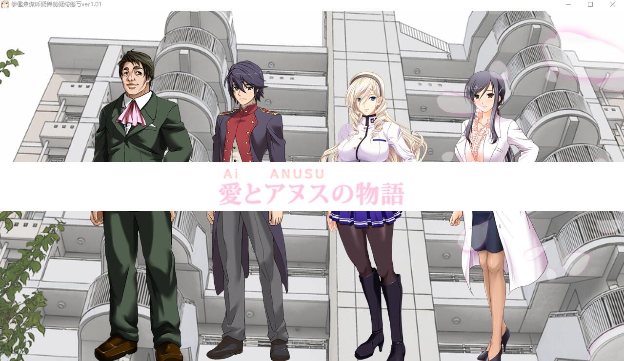 [NTR拔作/精翻/动态CV][少女骑士物语同人]女武神奴隶-爱妻表演被大叔中出 汉化硬盘版 [多空/2G/微云直连]-第1张-游戏-次元小屋-ACG交流分享论坛
