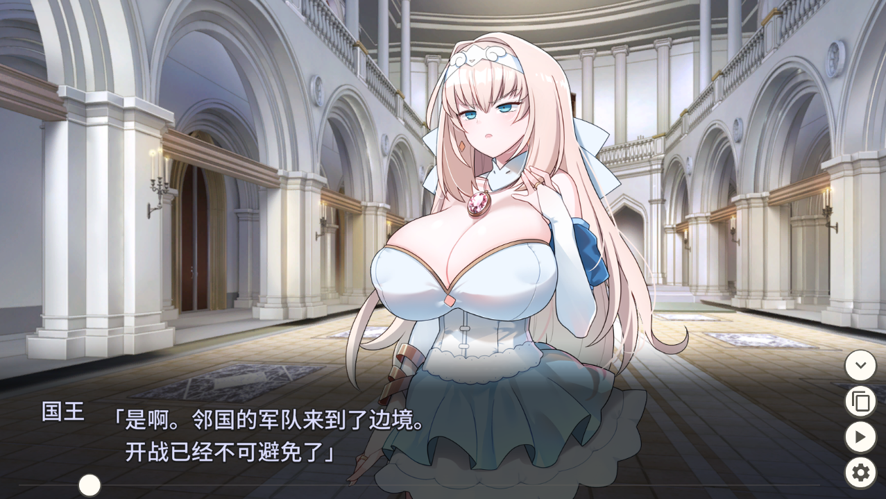 [SLG/官中] 新人军师公主大人的制胜秘诀 Build.12245112 官方中文步兵版 [多空/300M/微云直连]-第3张-游戏-哥特动漫王国