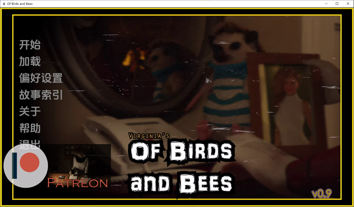 [SLG/汉化] 鸟和蜜蜂 Of Birds and Bees v0.9 PC+安卓汉化版 [多空/6.4G/微云直连]-第1张-游戏-次元小屋-ACG交流分享论坛