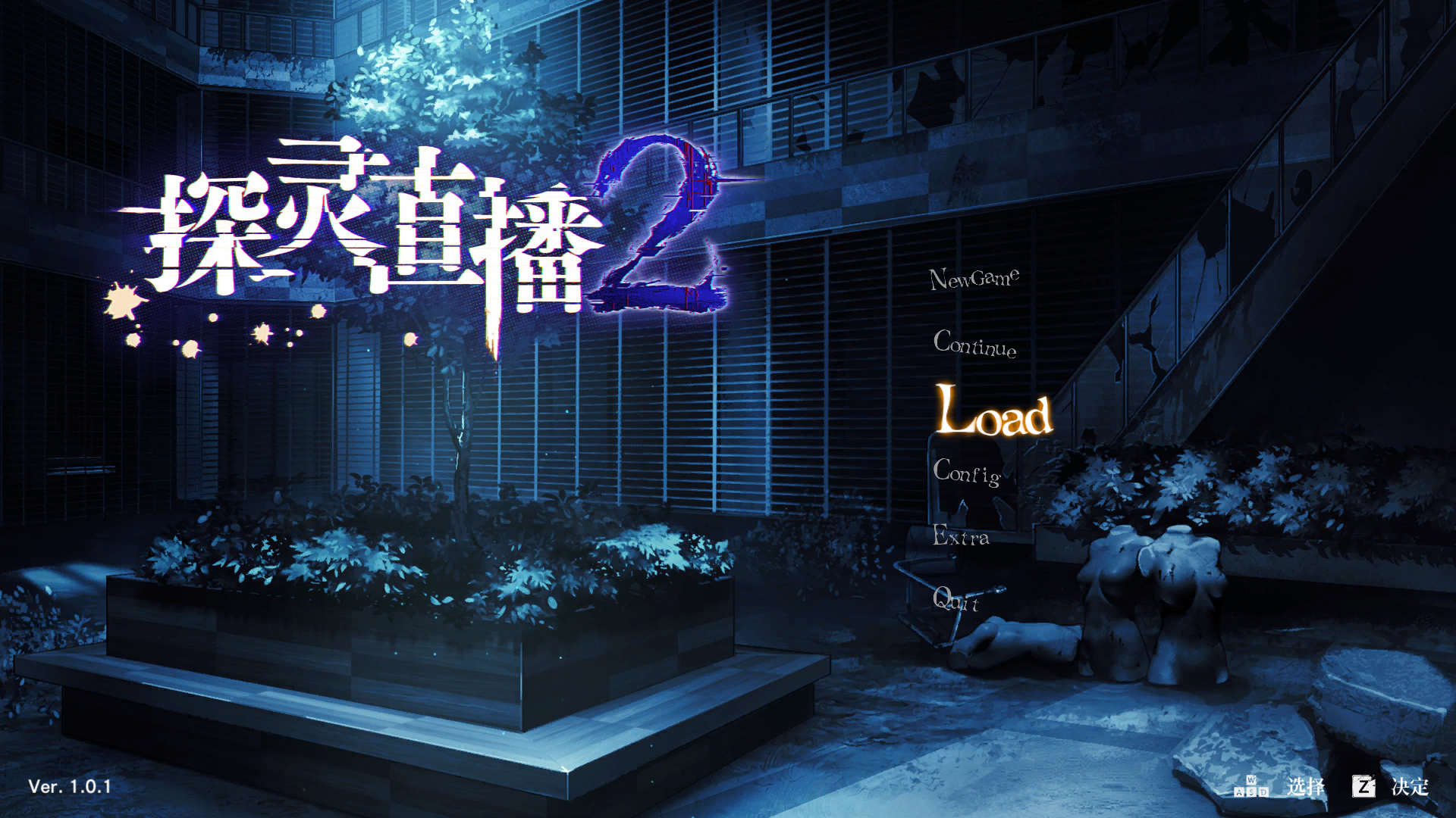 [SLG/汉化] 探灵直播2-Build.12303442-1.0.1-STEAM官方中文版+全DLC付前作 [多空/1.7G/微云直连]-第1张-游戏-次元小屋-ACG交流分享论坛