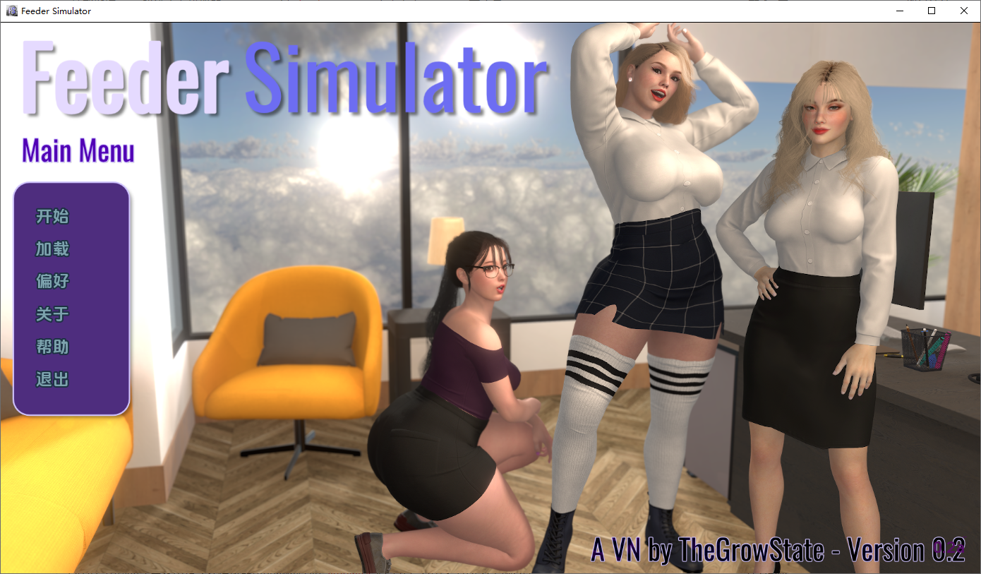 [SLG/汉化] 供给器模拟器 Feeder Simulator v0.2a PC+安卓AI汉化版 [多空/4G/微云直连]-第1张-游戏-哥特动漫王国