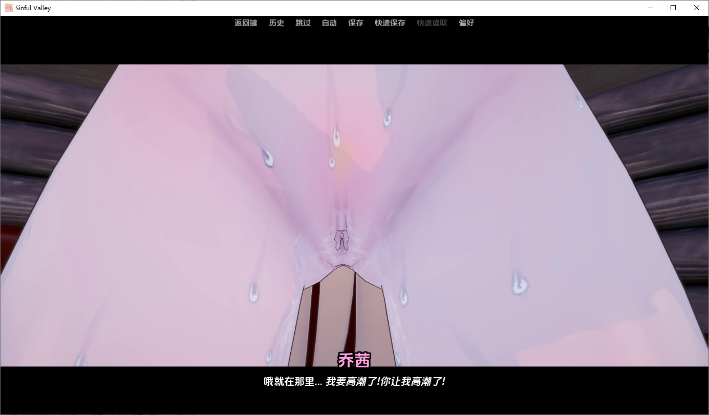 [SLG/汉化] 罪恶谷 Sinful Valley 0.2 PC+安卓AI汉化版 [多空/1.3G/微云直连]-第3张-游戏-哥特动漫王国