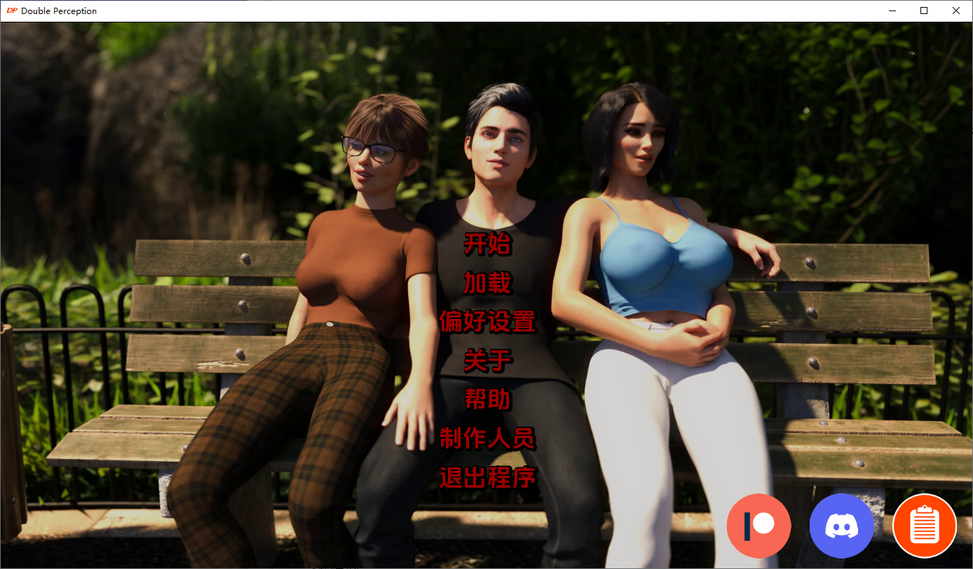 [SLG/汉化] 双重感知 Double Perception v5.0 PC+安卓汉化版 [多空/6.8G/微云直连]-第1张-游戏-次元小屋-ACG交流分享论坛