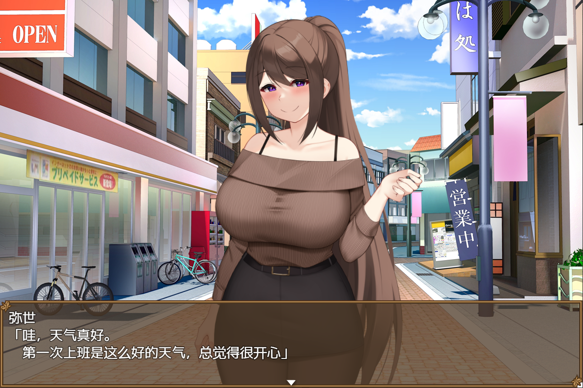 [RPG/汉化] 清纯女教师的女性本能——被正太小鬼攻略~1.0 PC+安卓汉化版 [多空/1G/微云直连]-第5张-游戏-次元小屋-ACG交流分享论坛