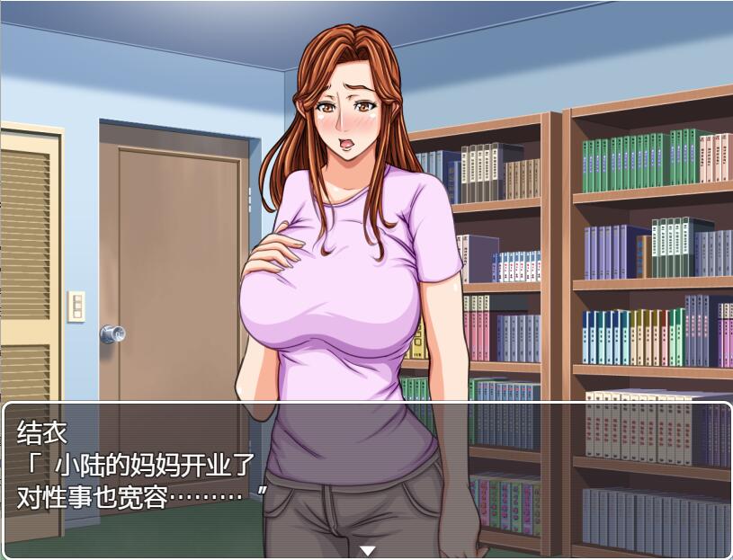 [换妈RPG/汉化] 妈妈暑假！我和妈妈们的H暑假！汉化版 [多空/500M/微云直连]-第2张-游戏-次元小屋-ACG交流分享论坛